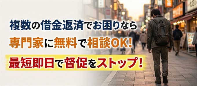 専門家に無料相談OK